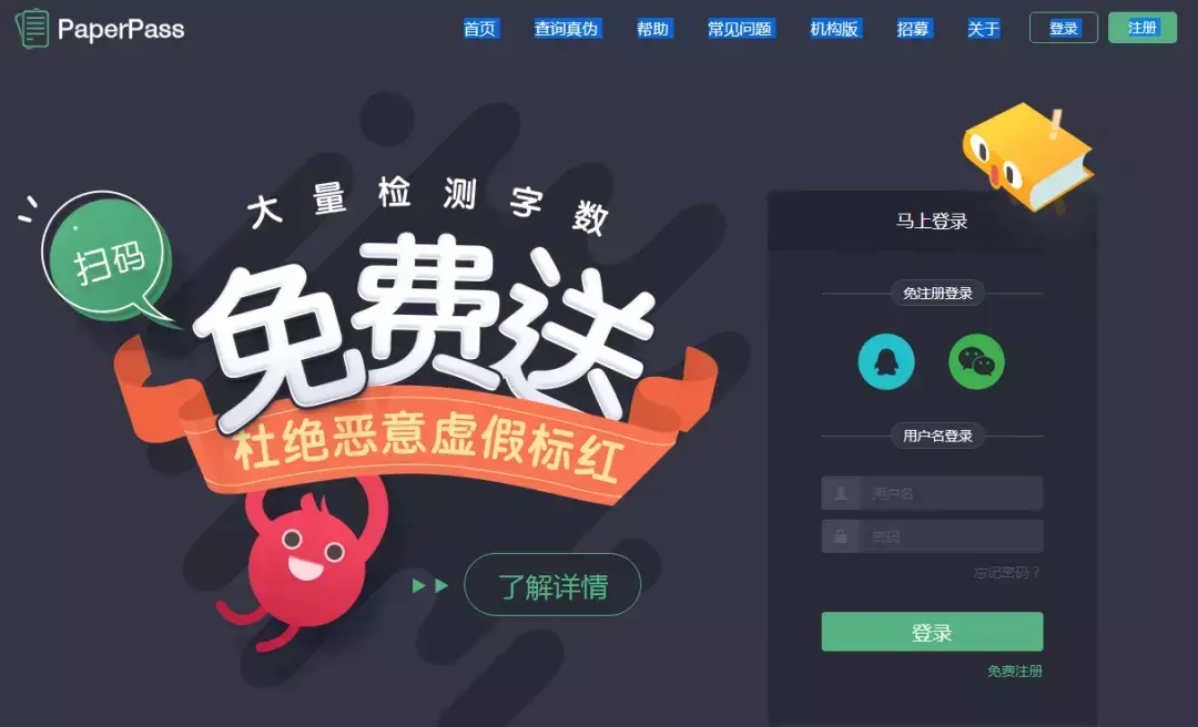 注册点商标域名的费用_商标域名查询服务_点商标域名注册管理局