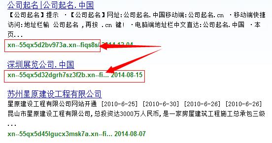 陕西怎么看域名到期时间_如何查看一个域名的到期时间?(中文域名到期查询)