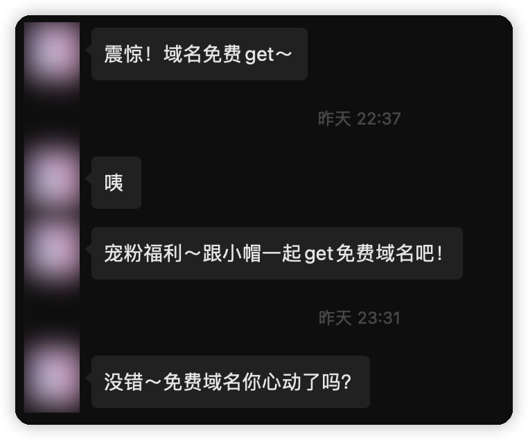 域名解析txt_百度云域名解析网址_域名解析1080p