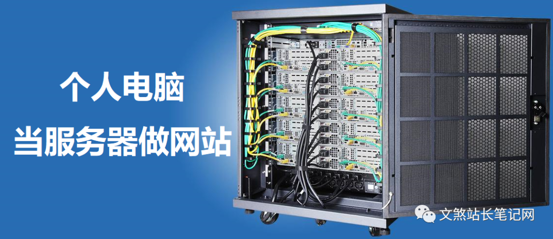 花生壳动态域名解析免费吗_自己的域名解析到花生壳_免费域名花生壳