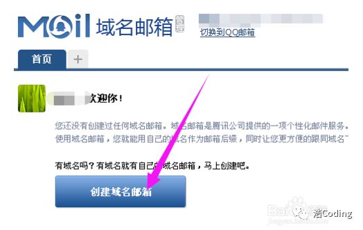 阿里云域名别名解析_阿里云域名解析服务_阿里云域名解析