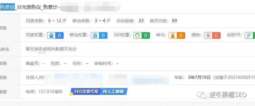 域名批量搜索_批量收录域名查询软件_域名收录批量查询