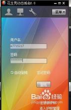 陕西域名解析服务器配置_花生壳动态域名解析(自己搭建ddns动态域名解析)