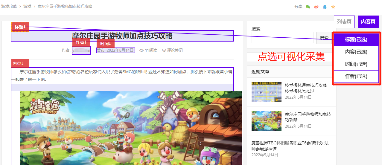 批量域名查询规则_域名规则批量查询_批量域名查询规则最新