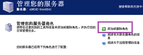 域名解析配置文件_域名解析服务器配置的步骤_域名解析服务器配置