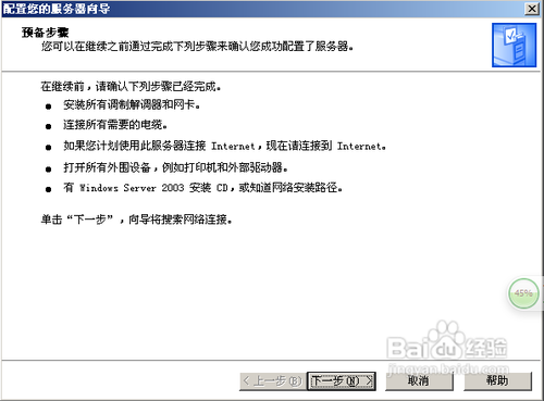 域名解析服务器配置的步骤_域名解析配置文件_域名解析服务器配置