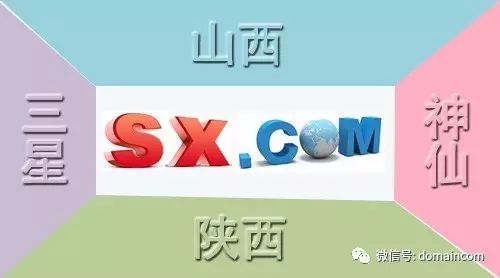 陕西域名过期了怎么抢注_sx.com高价易主，卖家是国内领先的域名抢注平台老板。