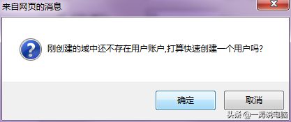 花生壳域名注册要钱吗_域名花生壳_花生壳免费域名注册