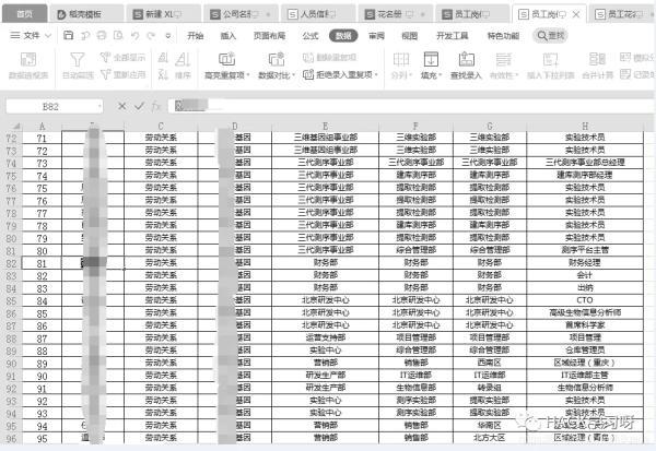 邮箱阿里云邮箱_财务人员被骗，起因竟是一封钓鱼邮件