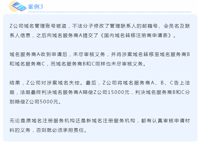 域名到期删除查询_域名过期如何找回_过期已删除未注册域名查询
