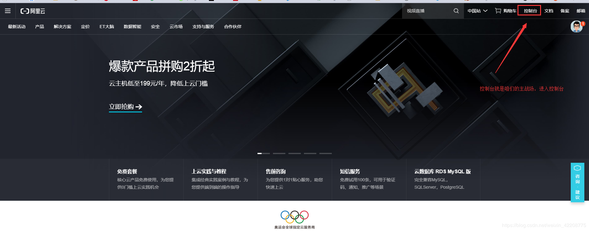 陕西域名备案查询站长工具_做网站，APP，小程序之准备--如何购买，备案，解析域名