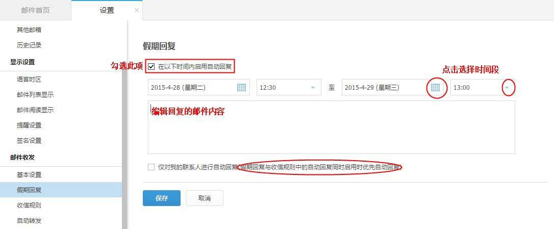 企业版的阿里邮箱怎么改成中文?阿里企业邮箱人工服务