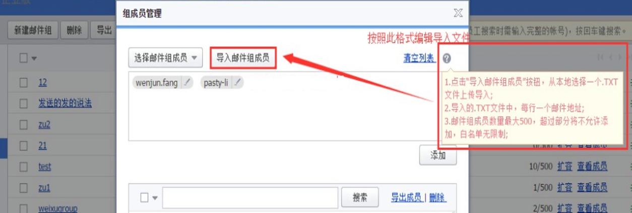 企业版的阿里邮箱怎么改成中文?阿里企业邮箱人工服务