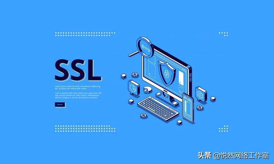 陕西免费域名注册申请_悦然建站分享:二级域名如何申请SSL证书?