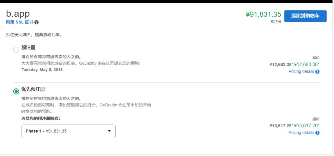 域名查询注册官网_查询域名在哪里注册_域名查询注册商