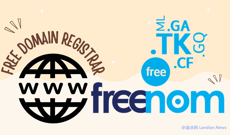 陕西到期域名如何抢注_Freenom停止提供TK/CF等免费域名注册