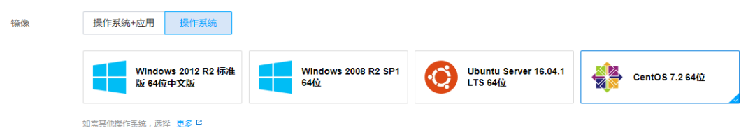 阿里云app解析域名_阿里云服务器绑定域名解析_阿里云域名解析地址