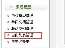 陕西html制作学校网站主页_dede织梦制作网站地图