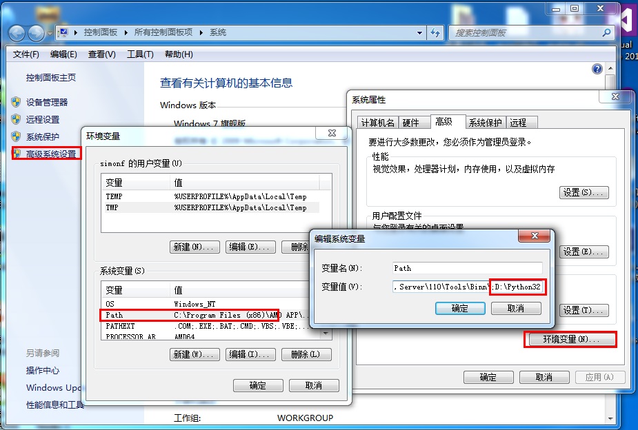python3.7.0下载安装