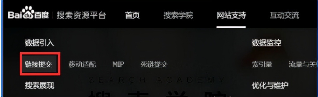 重庆如何优化百度seo排名_SEO优化实操方法总结【纯干货指南】