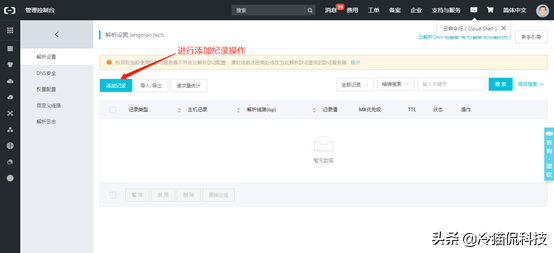 短域名服务_域名注册.∫godaddy_短域名注册