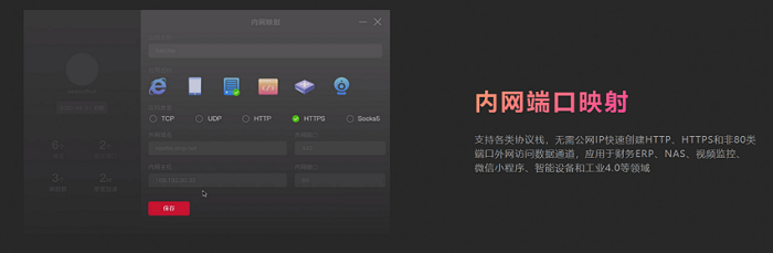 域名解析台式错误电脑怎么解决_常见本机dns错误有哪些?智能dns解析系统哪个好?