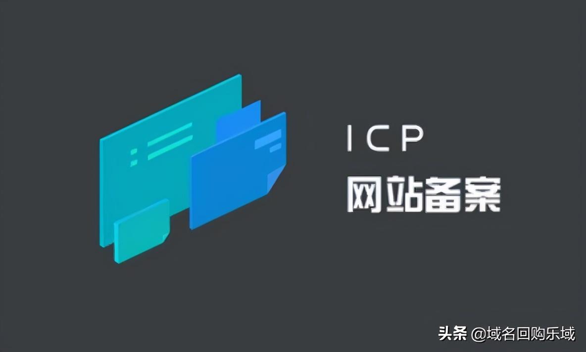 陕西域名备案查询_备案必看：域名快速备案策略