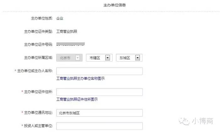 域名备案号怎么查询_域名备案查询号在哪里看_域名备案号查询平台官网