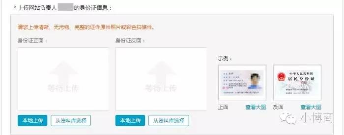 域名备案号查询平台官网_域名备案查询号在哪里看_域名备案号怎么查询
