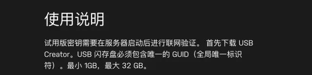 服务器装linux系统_服务器安装linux操作系统_服务器部署linux系统