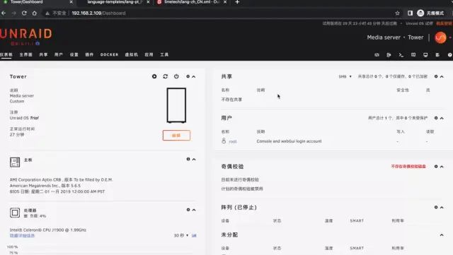 服务器部署linux系统_服务器安装linux操作系统_服务器装linux系统