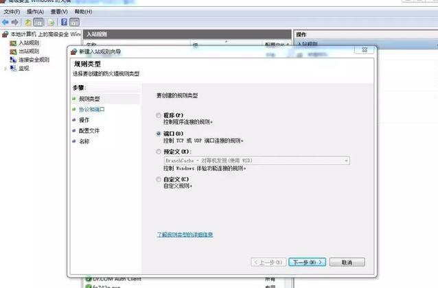 域名指定端口_指向域名端口怎么设置_域名指向端口
