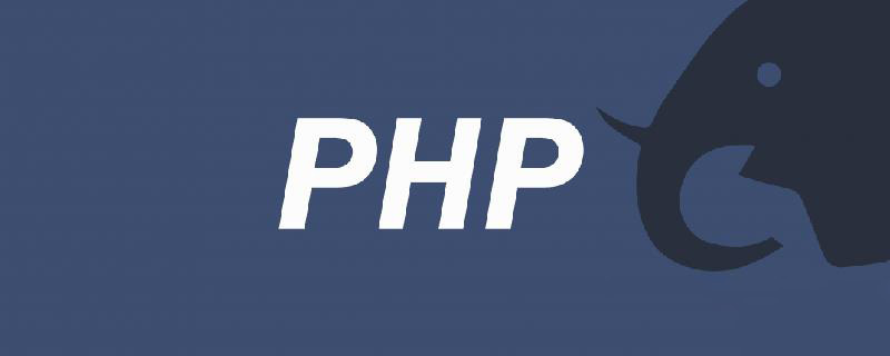 php框架零基础入门_php框架 教程_php框架基础教程