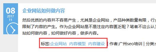 陕西页面优化方法流程图_内链优化，网站内部链接优化方法