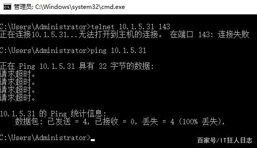 域名邮箱解析是什么意思_NLB配置成功，跨网段却不通？邮件服务器的域名解析等后续配置