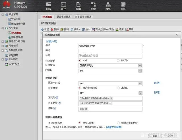 域名邮箱解析是啥意思_域名邮箱解析是什么意思_什么是邮箱域名解析