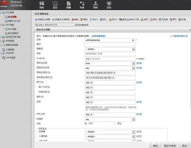 域名邮箱解析是什么意思_什么是邮箱域名解析_域名邮箱解析是啥意思