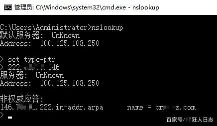 什么是邮箱域名解析_域名邮箱解析是啥意思_域名邮箱解析是什么意思