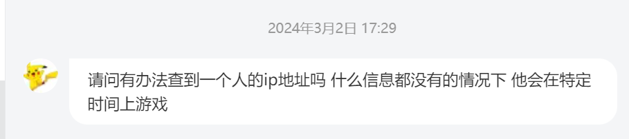 陕西二级域名查询ip_【ip定位】如何获取对方的IP地址