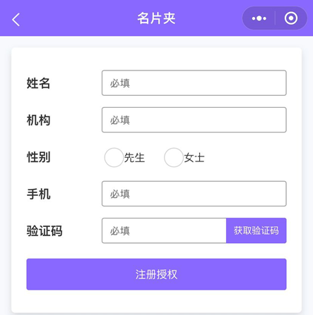 陕西域名注册邮箱反查_宅家在外畅用CADAL：学校域名邮箱注册即可校外访问CADAL资源