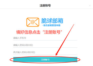 域名注册邮箱查询_域名邮箱查询注册时间_域名邮箱查询注册信息