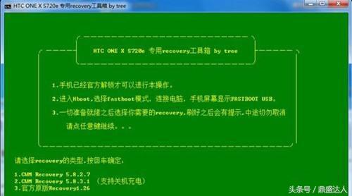linux系统给手机刷机_手机系统刷机多少钱_手机系统刷机包