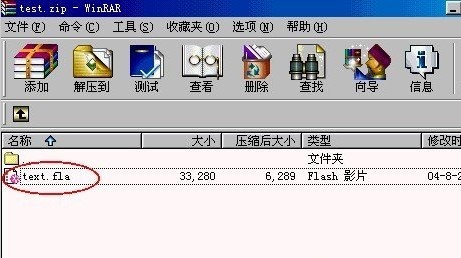 rar格式怎么打开