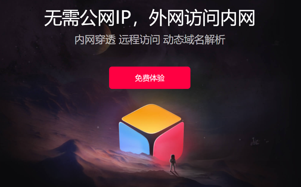 重庆域名解析错误105是什么意思_域名解析错误105是什么意思？怎么修复域名解析？