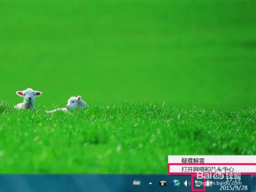 DNS服务器失效,如何修复失效的DNS服务