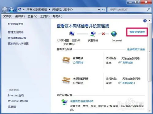 DNS服务器失效,如何修复失效的DNS服务