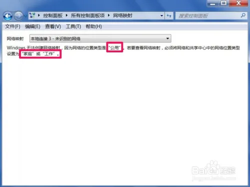 DNS服务器失效,如何修复失效的DNS服务