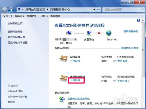 DNS服务器失效,如何修复失效的DNS服务