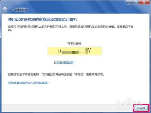 DNS服务器失效,如何修复失效的DNS服务