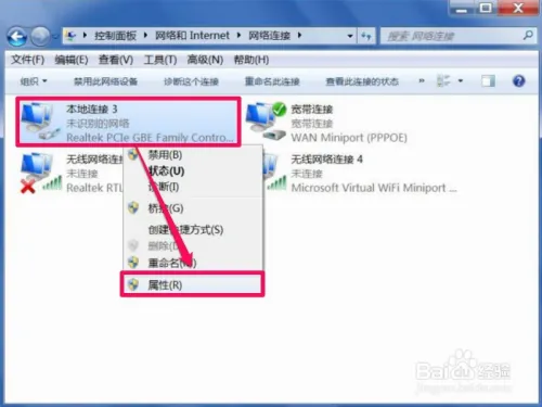 DNS服务器失效,如何修复失效的DNS服务
